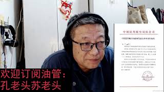 有人申请公开关于“3·21”东航MU5735航班空难调查结果被以国家机密为由拒绝