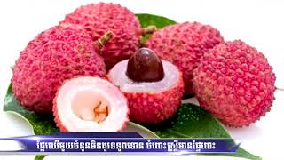 ផ្លែឈើមួយចំនួនដែលស្រ្តី មានផ្ទៃពោះមិនគួរទទួលទានច្រើន!!!