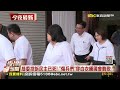 最新》民眾聚集立法院外抗議！高喊：沒有討論不是民主@newsebc