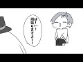 【アニメ】舐めてるやつはくるな！！！！💢【スマイリー】【なろ屋】