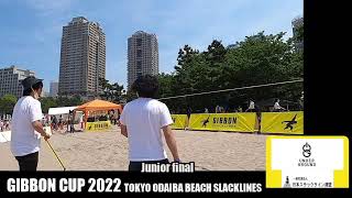 GIBBON BEACH GAMES  GIBBON CUP 2022 TOKYO ODAIBA BEACH SLACKLINE 2022.5.5