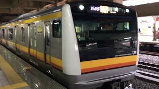 (貴重) 南武線E233系8500番台 立川発車