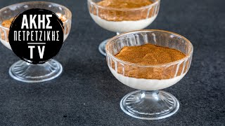 Κρέμα πιάτου βανίλιας Επ. 9 | Kitchen Lab TV | Άκης Πετρετζίκης