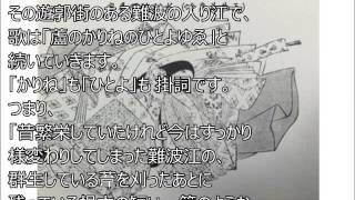 皇嘉門院別当　2015年10月03日