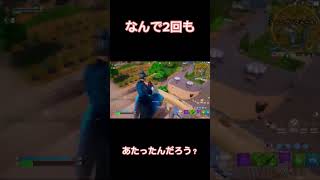 適当に撃ったら当たった！ #フォートナイト #fortnite