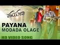 Modada Olage - Payana - Movie | Sonu Nigam | V. Harikrishna | Ravishankar, Ramanithu | Jhankar Music