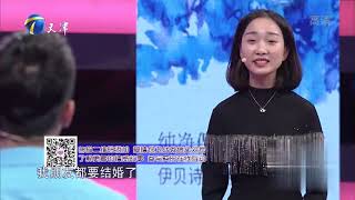 姑娘把准婆婆气进医院还理直气壮，男友怼她没商量丨爱情保卫战