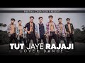 Tut Jayi Raja Ji | Palang Sagwan Ke | Khesari Lal Yadav | Doli Saja Ke Rakhna | FULL SONG |#bhojpuri