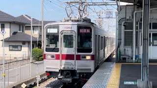 貴重な未更新２連が出場！【11264F２両  南栗橋車両管区出場試運転（全検）往路】東武10050系11264編成（行先方向幕車）が試運転幕で南栗橋駅4番線に到着停車！（試7201レ）2024.9.6