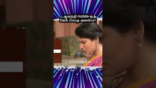 Naayagi | ஆனந்தி mobile ஐ hack செய்த அனன்யா! | நாயகி