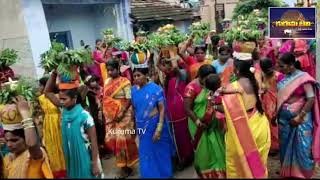 Sri Beerappa Swamy Bonalu at Ramannapet in Yadadri Bhuvanagiri  | Ramannapeta Bonalu | | Kuruma TV