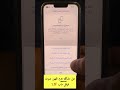 حل مشكلة عدم ظهور الصوت بتطبيق قوقل_ماب