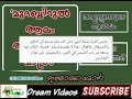 മുദബ്ബിറുൽ ആലം അഹ്ലുസ്സുന്നയുടെ ആശയം എങ്ങനെ മനസ്സിലാക്കണം അവതരണം ഇബാദുറഹ്മാൻ..