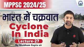 भारत में चक्रवात | Cyclone In India || L-27 | MPPSC 2024-25 || By Shubham Gupta Sir #mppsc