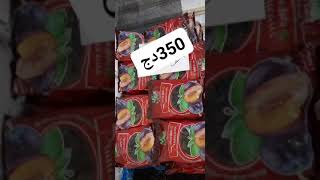 الزبيب راهو ب500da في سوبيرات كلشي باطل