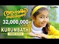 Kurumbathi Chundari Nee |  Video Song | Ann Maria Kalippilaanu | Sunny Wayne | Sara Arjun