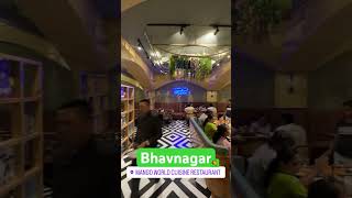 ભાવનગર માં Mango Cuisine || Best place for dinner #food #foodie #tasty #bhavnagar #kathiyawadi #yt