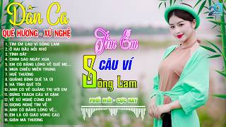 Tìm Em Câu Ví Sông Lam – Lk Nhạc Sống Dân Ca Quê Hương Xứ Nghệ Chọn Lọc Cực Ngọt, Nghe Là Mê