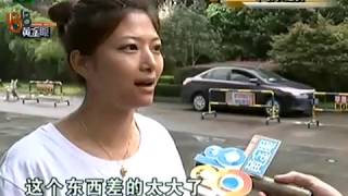 【1818黄金眼】百脑汇里买电脑 她说“又上了这种买电脑的套路”