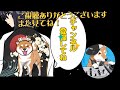 【世界の終わりに柴犬と】切り抜き編集 53 誤解されるものたち・柴犬 ご主人 《じー。》 世界の終わりに柴犬と アニメ 柴犬