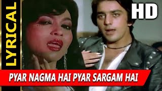Pyar Nagma Hai Pyar Sargam Hai With Lyrics | R. D. Burman, Asha Bhosle | Zameen Aasmaan 1984 Songs