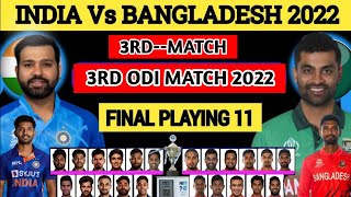 India vs Bangladesh Odi match live | Ind vs Ban Odi Highlights |Ind vs Ban Match live Score | K Sen