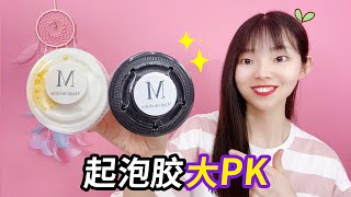 M家起泡膠大PK，尖沙咀PK黃桃豬豬，最後誰能贏？【妙藝手工】