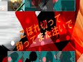 【合唱】カミサマネジマキ　【8人】