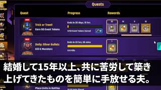 【スカッとする話】妊娠8ヶ月の私を置いて女友達と旅行する夫「妊婦の相手ダルいんだよなｗ」→放置して消えてみたら壮絶な展開【修羅場】