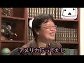 【岡田小話：gのレコンギスタと∀ガンダム】富野由悠季のやりたい事とは何か