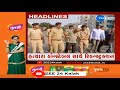 ZEE 24 Kalak Headlines @ 5 PM: 14/11/2024 | Weather Forecast | Headlines Today | Winter 2024