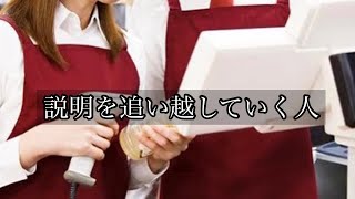 ショートコントまとめ 8