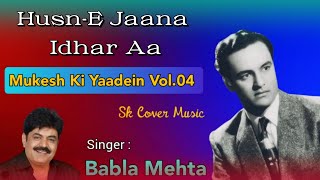 Husn-E Jaana | Babla Mehta | Mukesh | Naushad | Majrooh Sulatanpuri I Saathi-1968