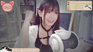 ASMR Misa 喵老师 2017 05 15 00点场【催眠电台】哇今天是姐姐来哄睡~