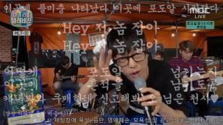 161008 플미충out 도둑버전