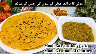 Mooli Ka Paratha With Mooli K Patoon Ki Chutney | How to make perfect mooli ka paratha