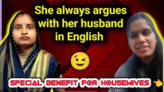 🤷Special benefit for housewives 👈 Learn English 👈and change your Life@englishwithdehatimadam-m8u