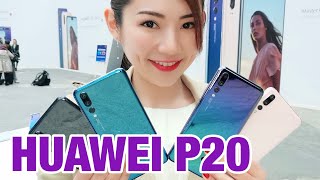 【P20 Pro】ライカレンズカメラを3基搭載した話題のスマホ『HUAWEI P20 Pro』を動画でチェック｜ #あやのと博士のモバイル最前線 034