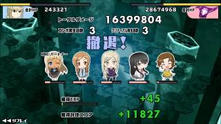 無課金のスクスト日記87　6月協力戦2日目終了LV150到達