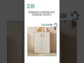 인기 여아옷장 추천 top5 2024년 하반기