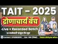 7 january 2025 daily current affairs 2025 current affairs today chalu ghadamodi 2025