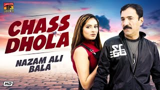 Chass Dhola | Nazam Ali Bala | Latest Songs 2020 | TP Gold