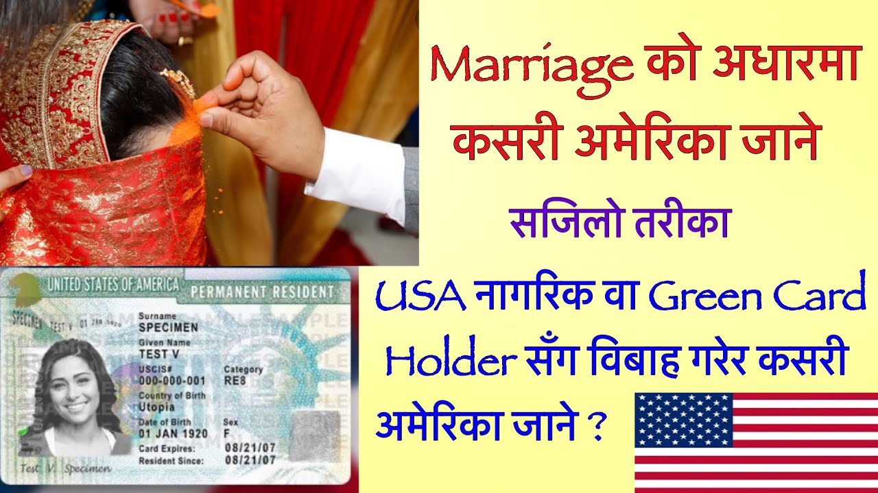 How To Apply Marriage Based A Green Card | How To Get Green Card ...