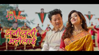 Juni Juni Bharilai - Dukhi Aatma - New Nepali Movie Song 2025 - Dayahang Rai, Aanchal Sharma