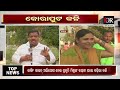 🔴କୋରାପୁଟ କଳି koraput congress politics controversy or big story live 09 june 23