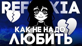 Я стал психологом 2D вайфу. О чём была Reflexia Prototype Ver.