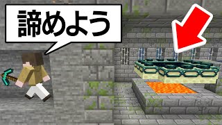 マインクラフトで運が悪すぎる瞬間13選【まいくら / マインクラフト】