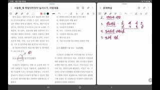 밴드해설 서술형 댐정밀안전진단실시시기과업내용