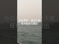 生命誠可貴，請小心身體