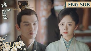 EP41 Clip 十一娘竟胆大包天私会区公子？侯爷失望透顶禁止十一出门【锦心似玉 The Sword and The Brocade】